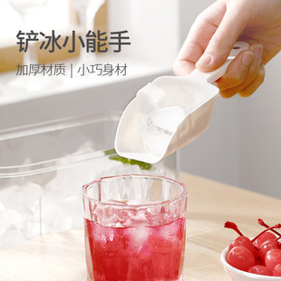 Fasola Household Baking Ps Plastic Thickeneded Ice Shovel Kitchen Multi-Purpose Bevel Refrigerator Ice Cube Flour Rice Shovel