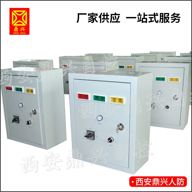 Производитель гражданской обороны города Цинхуандао. Коробка управления режимом вентиляции. Производство по национальному стандарту. Полная информация.