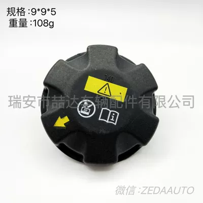 17117521071 17117639020 suitable Water tank