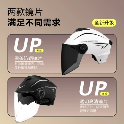 Sunscreen 3C Certified – Universal Auto Parts and Accessories