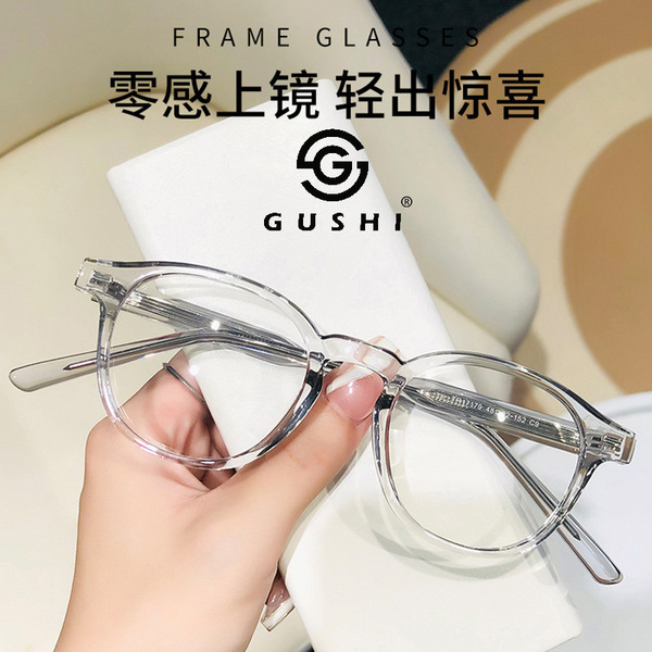 New style women's high-end anti-blue light glasses casual style…