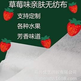 桌旗;鲜花包装;热轧无纺布