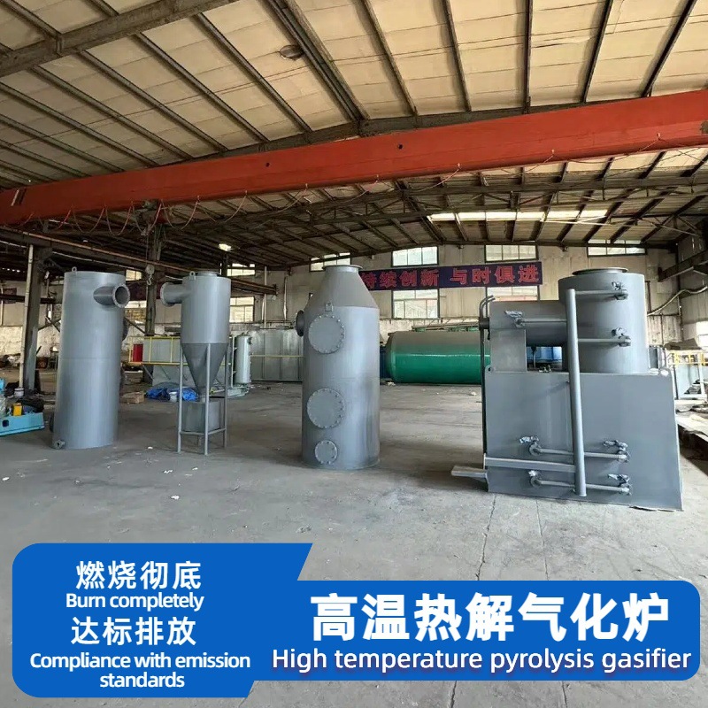 生活垃圾焚烧炉 厂家批发直销县域垃圾无害化处理设备 垃圾焚烧炉