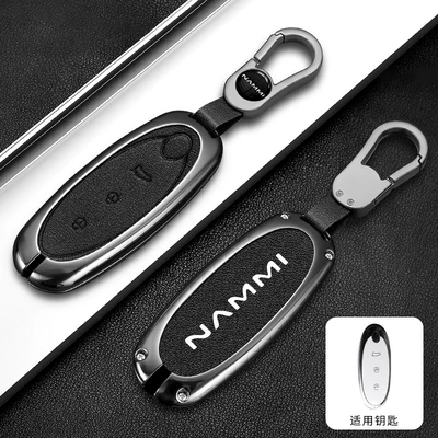 for Men and Women, Car key bag - dongfeng-type-o-double-sided-leather-lychee-pattern-black-b02-buckle