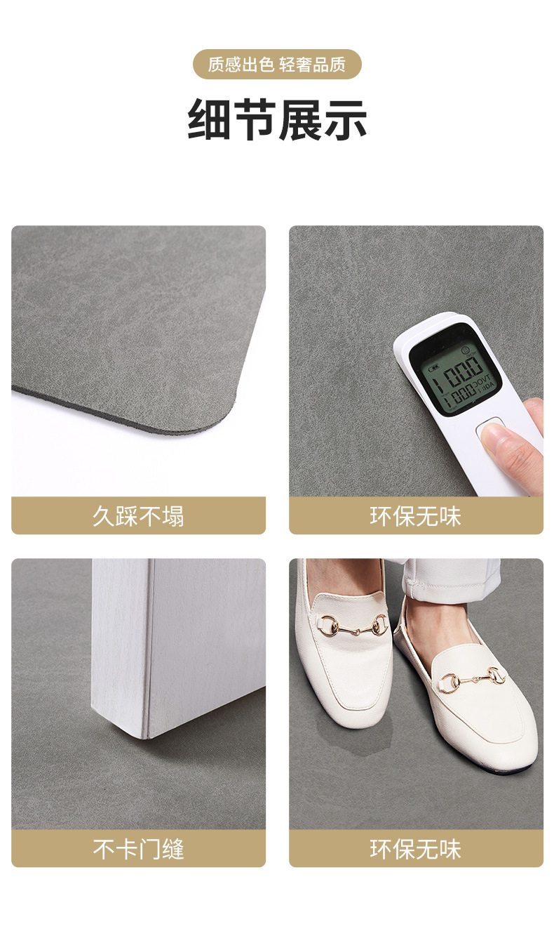 七彩皮进门垫-详情_07.jpg