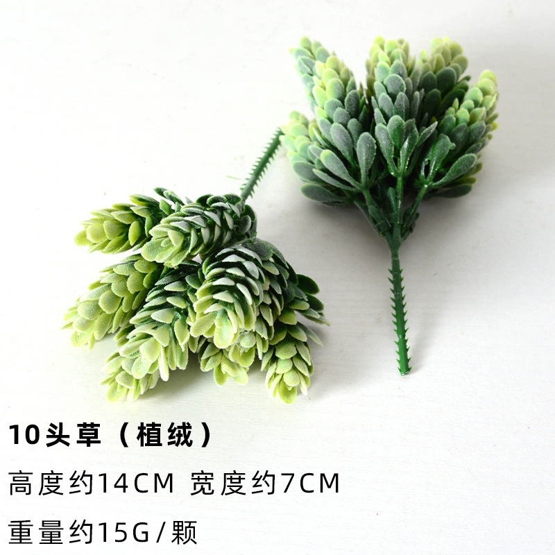 严选仿真多肉植物盆景植绒迷你假多肉配件插花绿植墙DIY装饰摆件|undefined