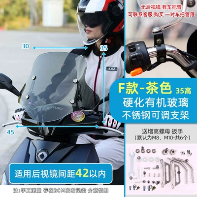 Windshield, Motorcycle front windshield - model-f-40-thick35-high-brown-stainless-steel-bracket