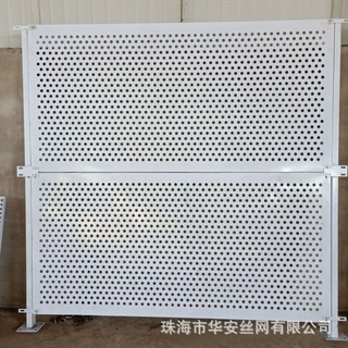 珠海冲孔围挡厂家 机场路面白色护栏网防风小孔护栏挡板2m 2.5m