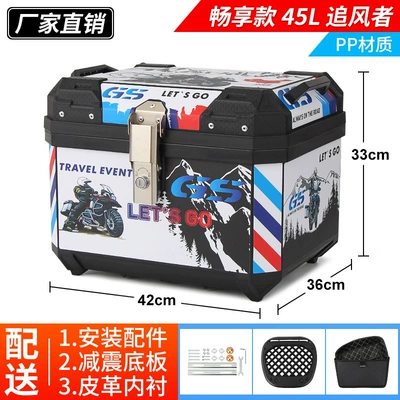 Battery Car Aluminum Alloy – Motorcycle trunk - enjoyable-model-45lstorm-chaser-lining-shock-absorbing-base-alloy-lock