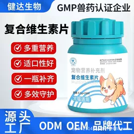 狗狗保健品;猫猫保健品;驱虫药物