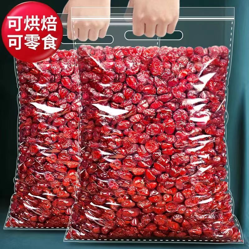Dried Cranberries 500g Dried Fruit Baking with Added Dried Cranberries Candied Fruits Dried Fruit Snacks Dried Cranberries 500g Dried Fruit Baking with Added Dried Cranberries Candied Fruits Dried Fruit Snacks