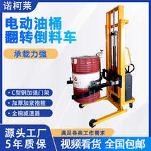 늄���Ͱ���ߵ��Ϸ��D܇�AͰ�bж�Ѹ�܇�FͰ��Ͱ���\Һ�����Q