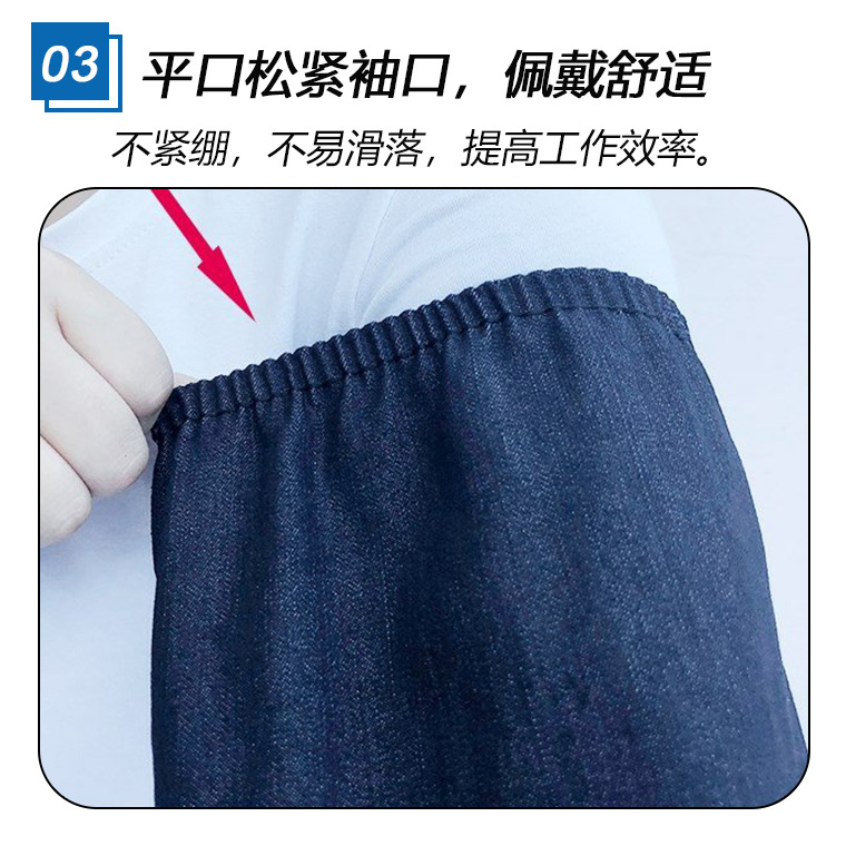 05833#加大加肥牛仔布套袖松紧平口_15.jpg