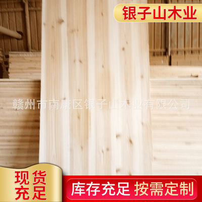 supply home decoration Architecture Chinese fir solid wood Gusset plate Chinese fir Splice plate Manufactor Architecture ecology Wood panels wholesale