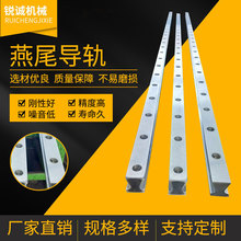 燕尾导轨 线性导轨滑轨高频淬火重载燕尾导轨数控机床滑动导轨