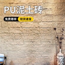 puʯƤ������Ģ��ʯPU��ʯ���p�|�Ļ�ʯ�⠝�u����ʯ���峬����