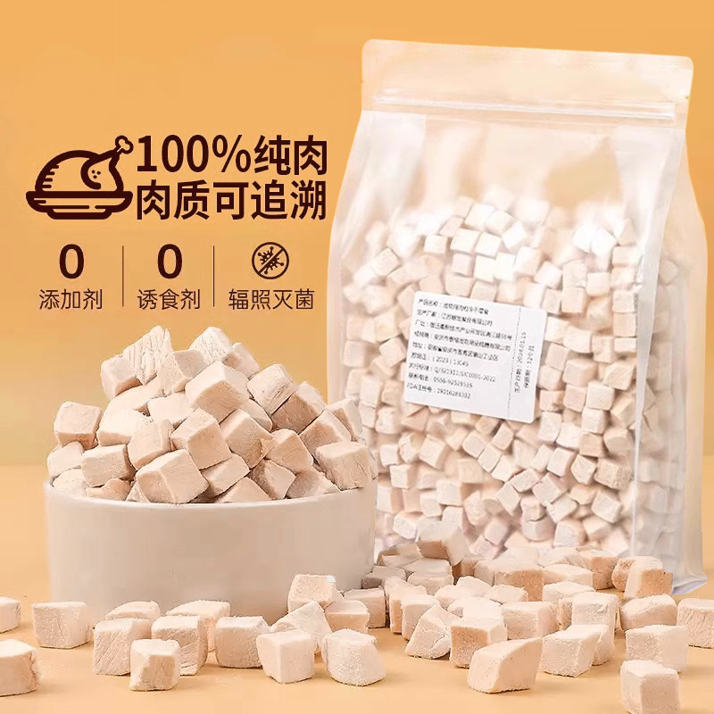 Freeze-Dried Chicken Pellets, Freeze-Dried Cat Snacks, Cat Pet Freeze-Dried Chicken Breast, Dog Chicken Jerky, Kitten Nutritional Staple Food