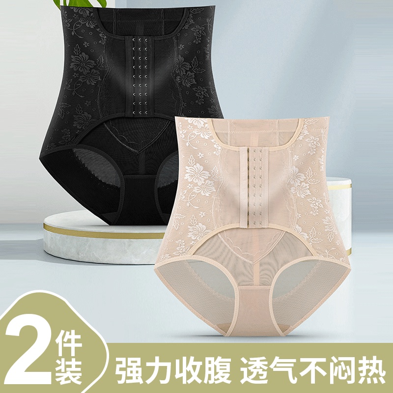 Tummy Control Underwear for Women, Strong Tummy Control, High Waist Waist Shaping, Postpartum Shaping Clothing, Hip Control, Stomach Control, Summer