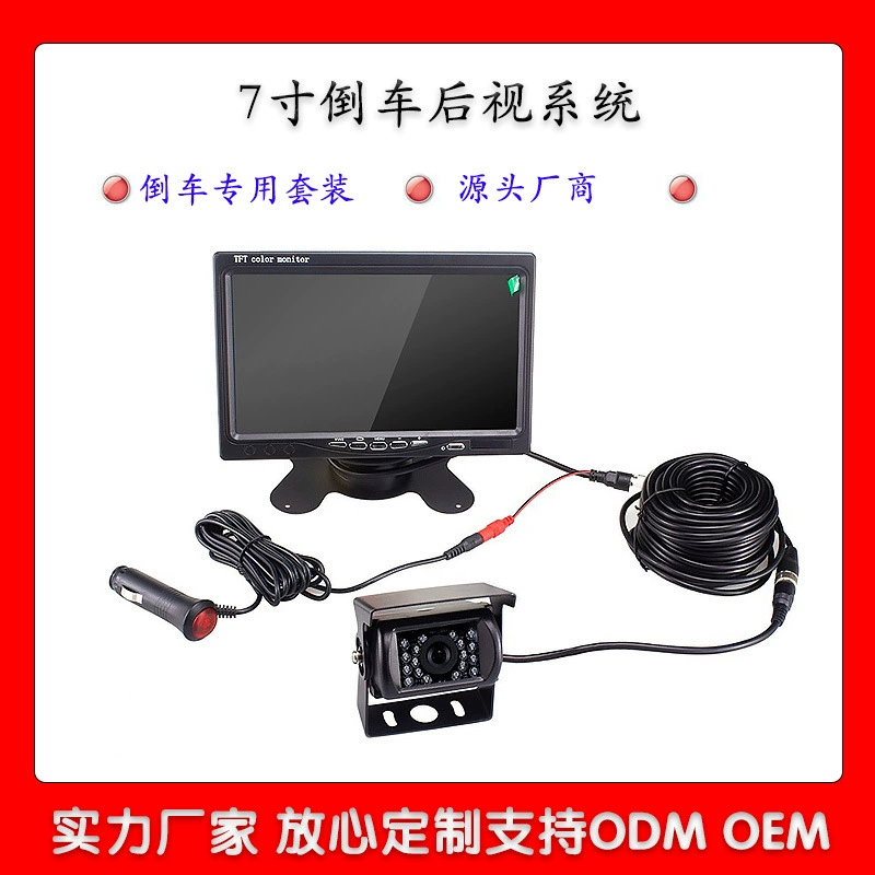 Harvester Truck HD ночного видения CCD инфракрасная камера заднего вида дневное цветное ночное видение черно-белое IRCUT