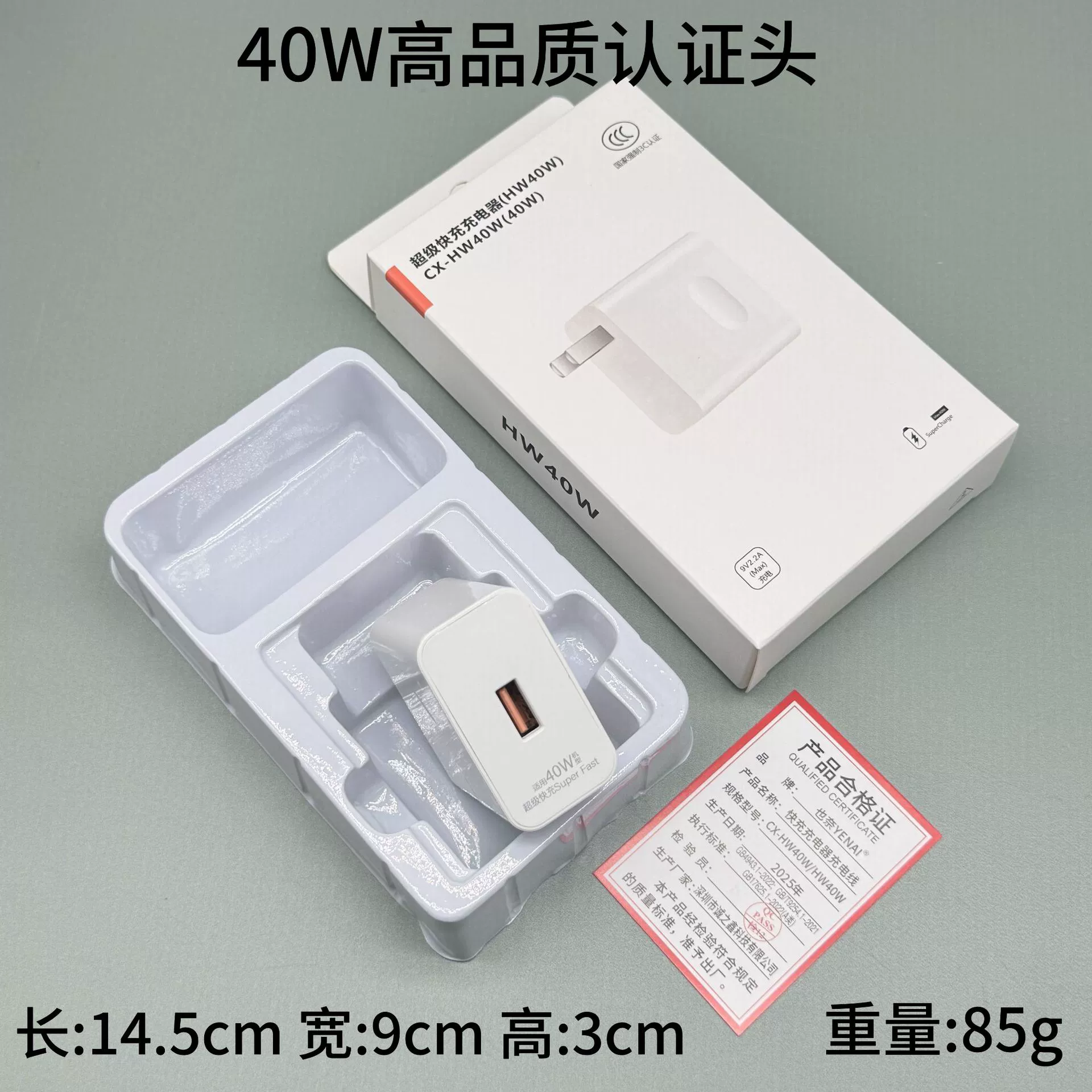 Зарядное устройство (совместимо с Huawei Honor Xiaomi) USB‑C, 100W, кабели 5A/6A 1–2 м
