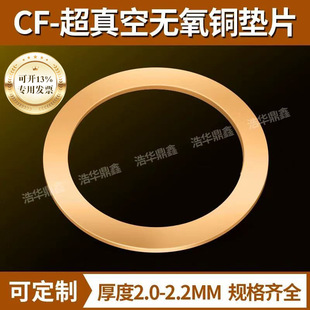 �o���~�|ƬCF�~�|�ܷ�ȦCF16 25 35 50 63 CF��y�|Ƭ CF����~�|