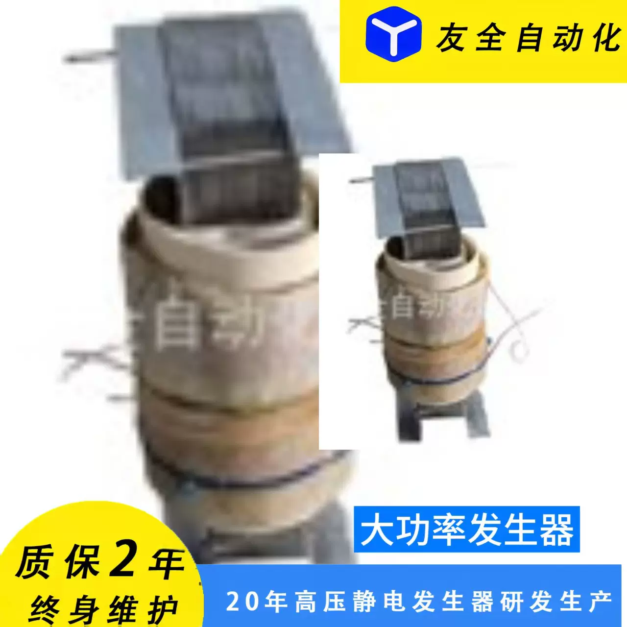 直销油浸式静电发生器500W-1000W-2000W高压包植绒机芯