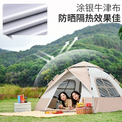 Beach, Portable Folding, Automatic | Avtomobil dam çadırları