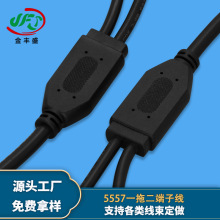 5557һ϶Ӿ5559С܇܇ӛ䛃xӾ4pinXL