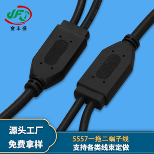 5557һ�϶����Ӿ�5559С܇��܇ӛ䛃x���Ӿ�4pin��X�������L����