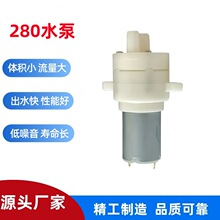 280微型自吸泵 大流量带耳朵上水器家用桶装饮水机静音小水泵定制