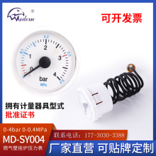 ֱ�N����ȼ��ڒ�tˮ���� ë����ůͨ���0-4bar ��ů���ۉ�����