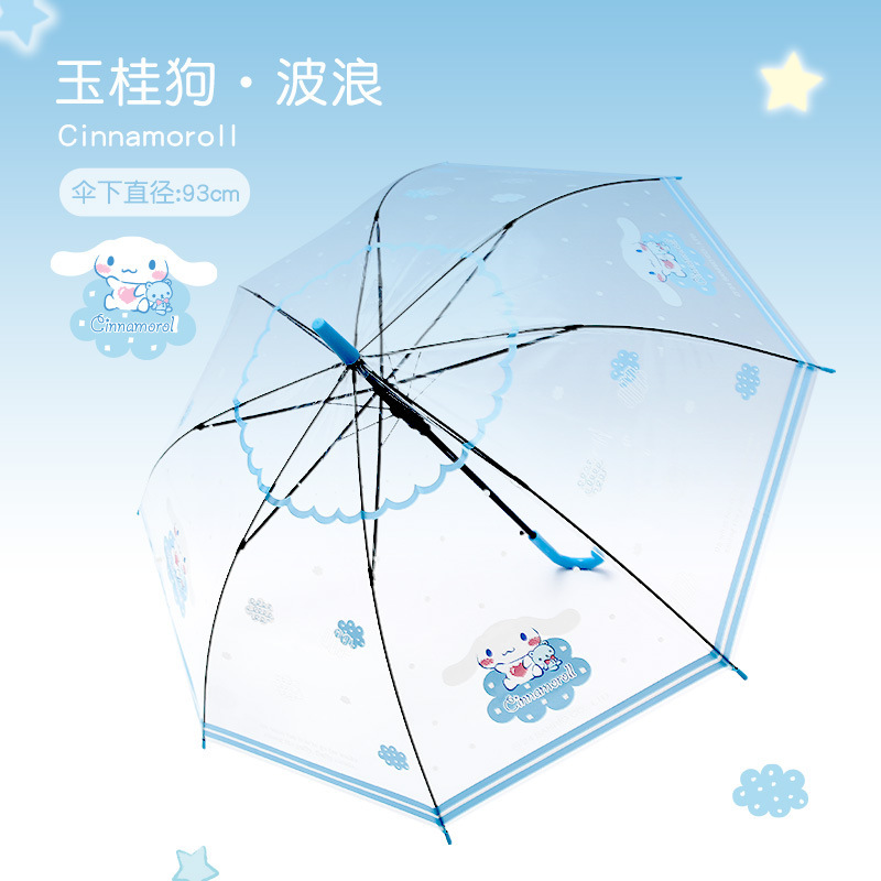 三丽鸥全自动折叠防回弹儿童晴雨两用伞学生儿童雨伞上学批发定制|undefined