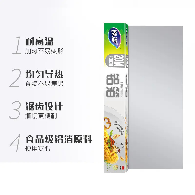 Papel de Aluminio Miaojie, Grado Alimenticio, 20 Metros, 1 Caja, Papel de Aluminio para Hornear, Asar a la Parrilla y Freír al Aire
