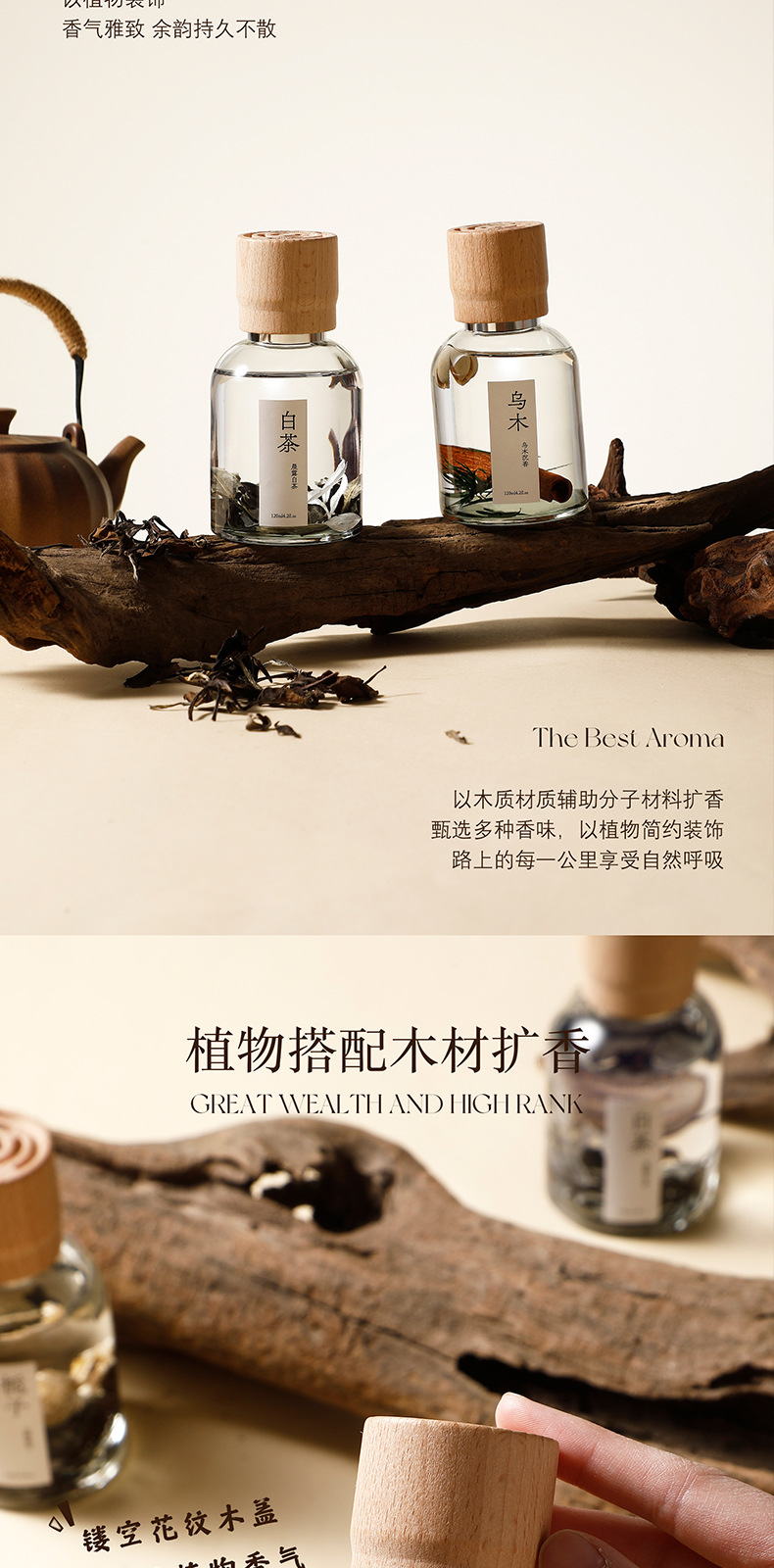 Seasonal Dried Flower Car Fragrance Diffuser, Car Perfume, Long-Lasting Aroma, Deodorizer, Fresh Cup Holder Ornament Fragrance