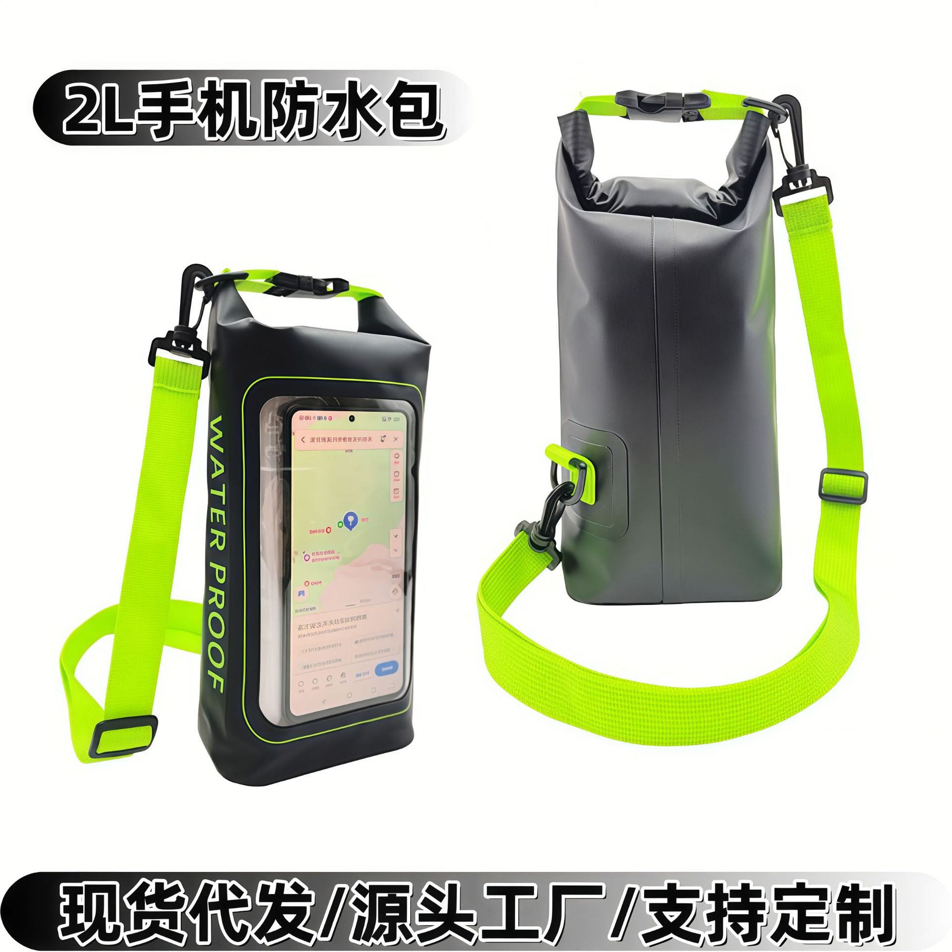 Amazon's best-selling 2L transparent window phone pouch, suitable for outdoor activities like river trekking and rafting, features a touchscreen and is a waterproof 2-in-1 phone bag
