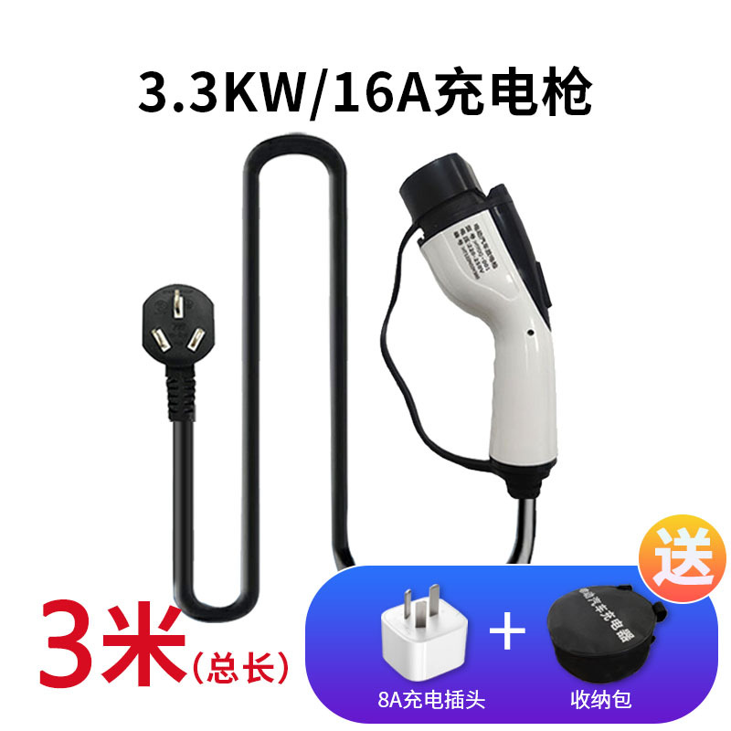 3m classic model 3.3kw/16a charger