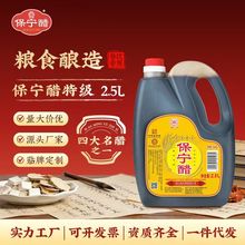 ���Sֱ�N�����׉��b�ؼ���5���b6����Zʳ�����۴�2.5L�Ĵ����