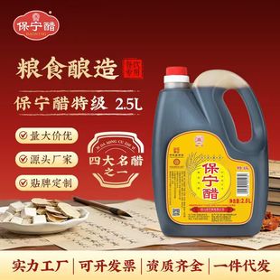 ���Sֱ�N�����׉��b�ؼ���5���b6����Zʳ�����۴�2.5L�Ĵ����