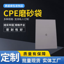 CPEĥɰ��ճ���֙C��������������o��cpe�����b