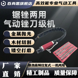 气动打磨机;气动刻字笔;气动工具配件