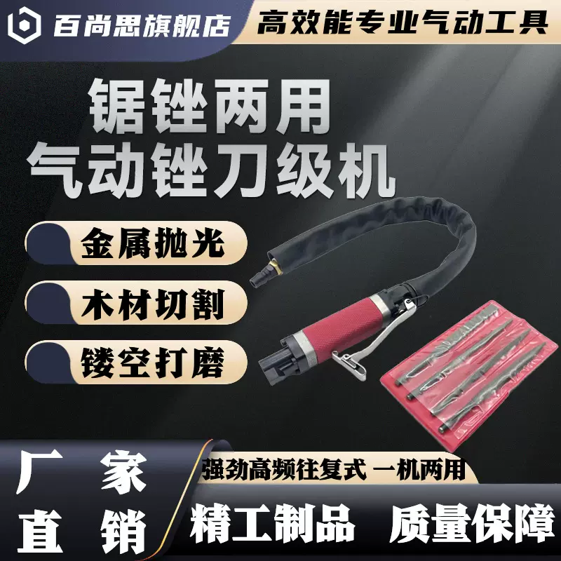 台湾AF5A往复式气锉气动锉刀机打磨修边去毛刺大功率往复式气锉机