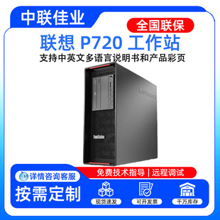 北京中联佳业科技有限公司