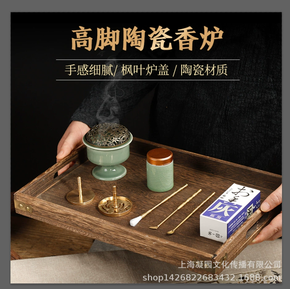 Печь Yue Celadon Старинная керамическая курильница для благовоний Дзен Сандаловое дерево Благовония Домашняя домашняя литерация Благовония печать пустой Копченый костюм