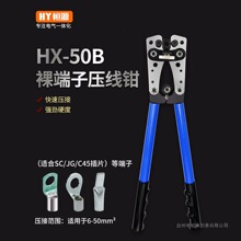 HX-50B����������䉺C45����քӉ���SC�Q�ڱ�JG���Ͷ��Ӊ����Q