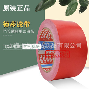 ��ɯtesa4104�tɫpvc��ɫ�z�������ڱζ�λС�ͼ����ܷ���Ʒ60404