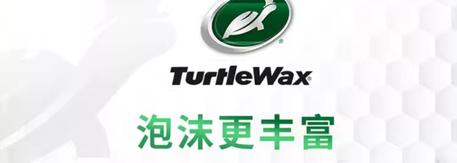 Suitable for Turtle Brand Car Wash Liquid Water Wax High Foam Spray Bottle Cleaning White Car Special Powerful Decontamination Spray Wax Water Black Car