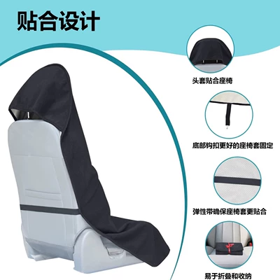 Universal seat cover | export, waterproof and non-slip, suitable for