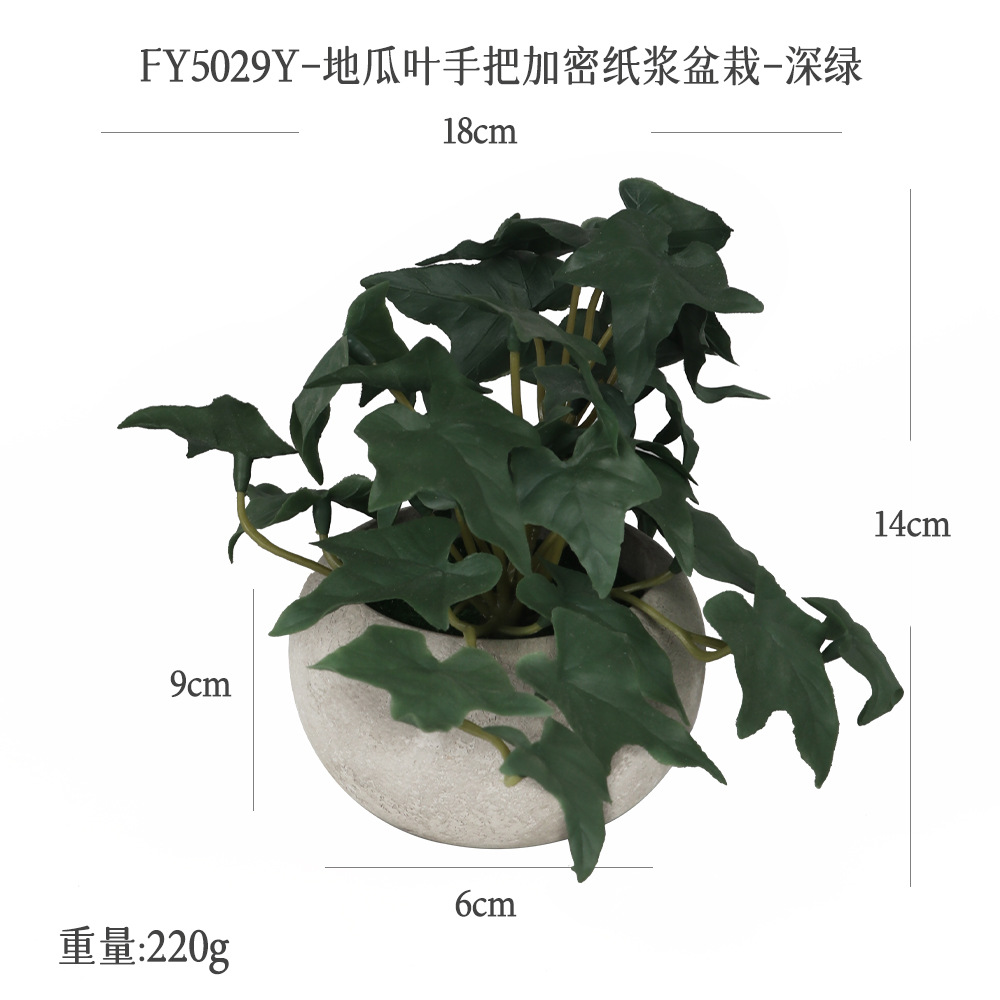 Planta Verde Artificial en Maceta de Pulpa para Decoración de Escritorio y Hogar