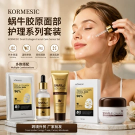 面霜;洁面产品;面部护理套装
