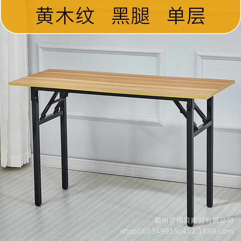 Single layer*yellow wood grain